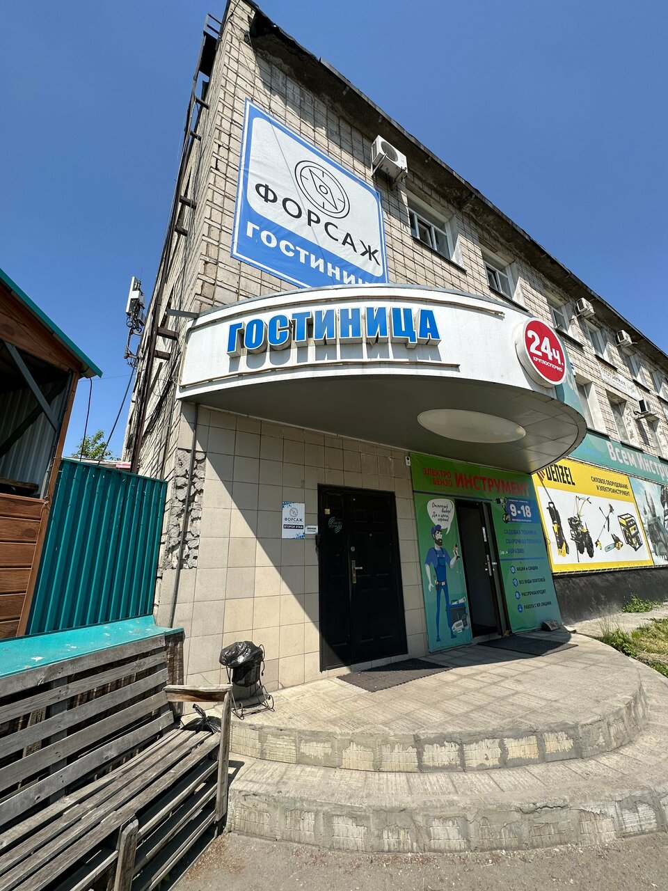 Гостевой дом Форсаж Бийск-8