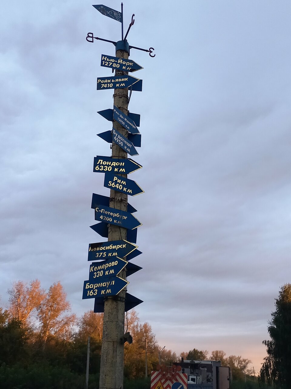 Гостевой дом Форсаж Бийск-134