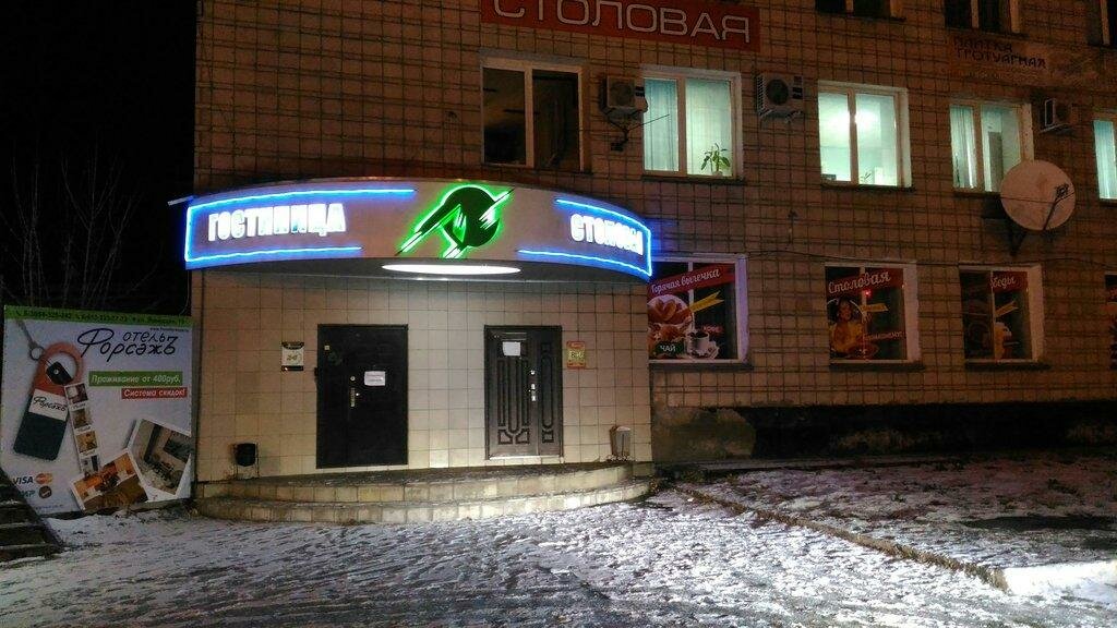 Гостевой дом Форсаж Бийск-32