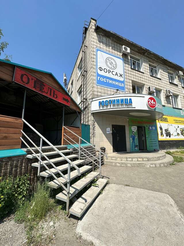 Гостевой дом Форсаж Бийск-41